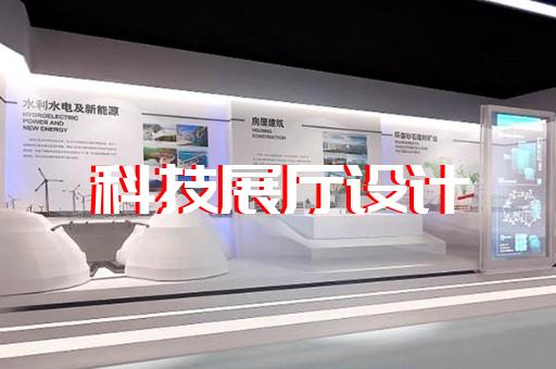 常熟市元宇宙展厅设计装修
