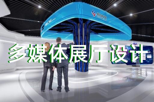 灌云县中式展厅设计装修