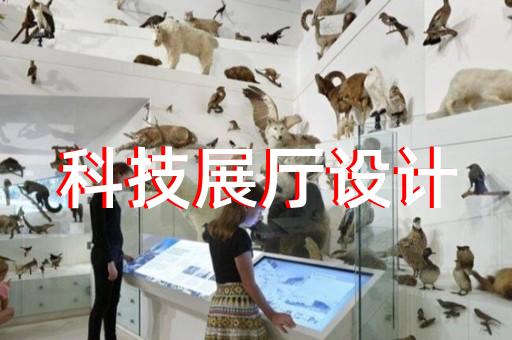 钟楼区公安展厅设计装修