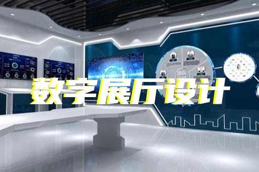 潜山县新能源展厅设计装修