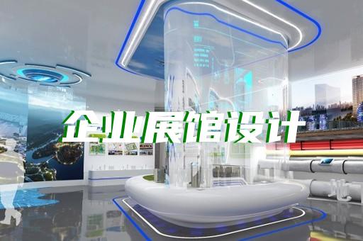 如何展示大型车辆维护技术与文旅融合设计的魅力