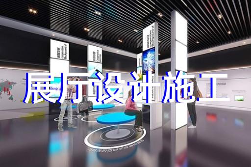 高港区智慧工地展厅设计装修