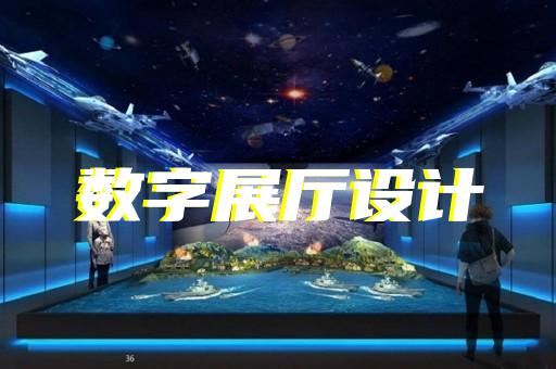 怀远县移动展厅设计装修