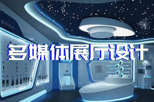 海盐县企业产品展厅设计装修