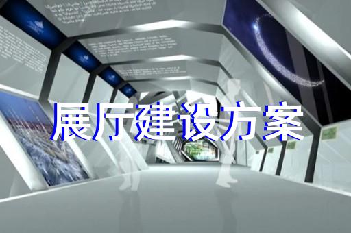 北仑区展厅设计装修设计装修
