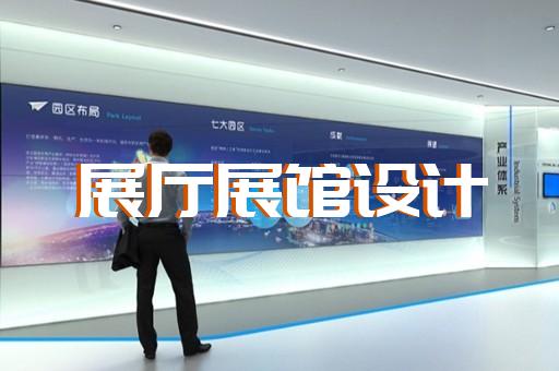 宝应县商场展厅设计装修