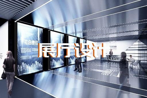 肥东县商业展厅设计装修