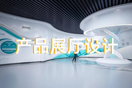 戚墅堰区红酒展厅设计装修
