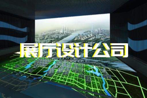 相山区集装箱展厅设计装修