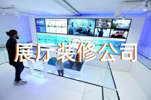吴中区展厅序厅设计装修