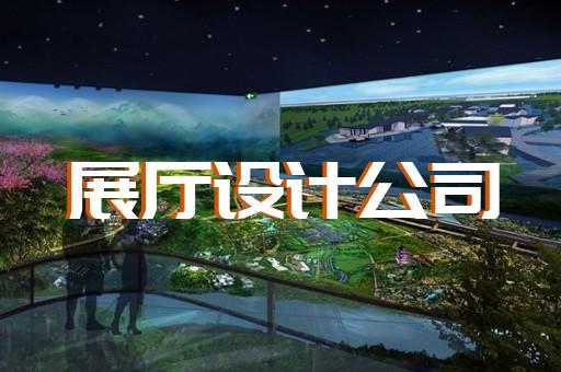 温州市蔚来展厅设计装修