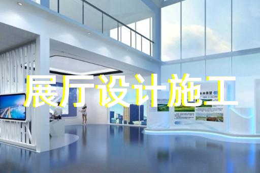 桐乡市博物馆展厅设计装修