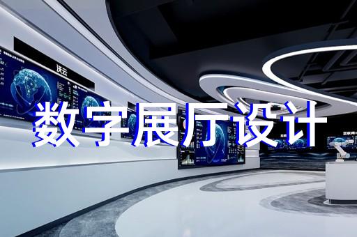 海盐县展馆展厅建设设计装修