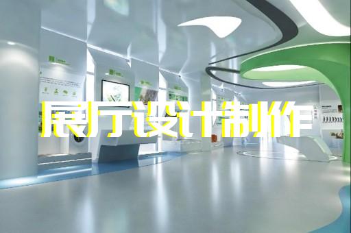 宿迁市文旅展厅设计装修
