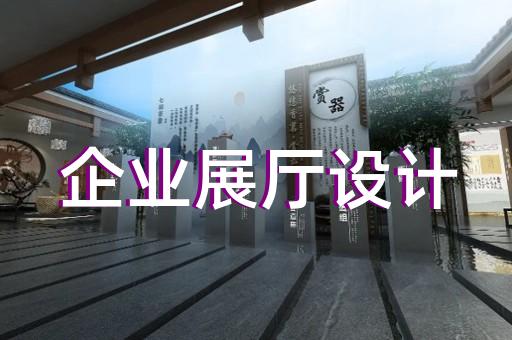 鄞州区退役军人展厅设计装修