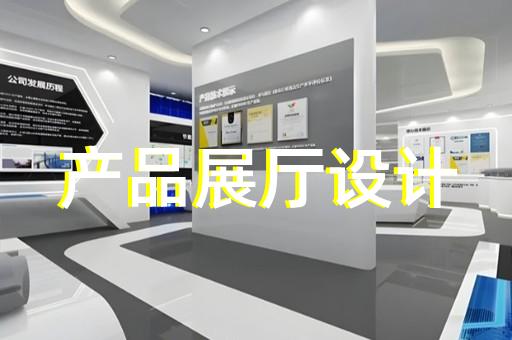 海宁市军事展厅设计装修
