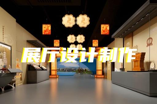 如何打造玻璃仪器制造展厅的全方位互动体验