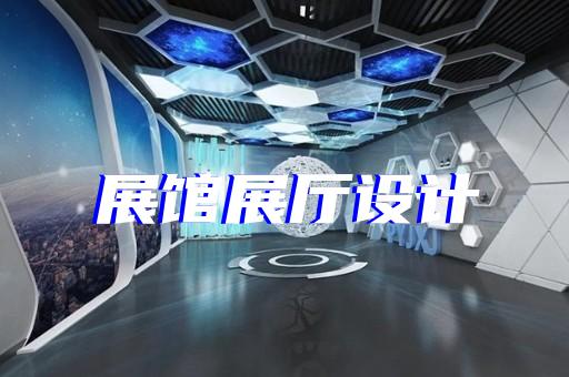 雨山区石材展厅设计装修