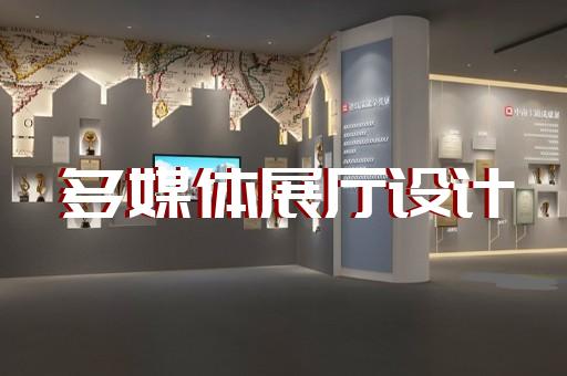 永嘉县家居展厅设计装修