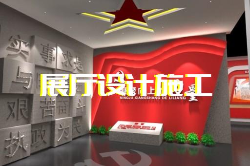 鼓楼区新能源汽车展厅设计装修